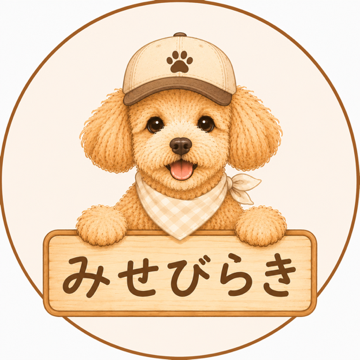 みせびらきのロゴ