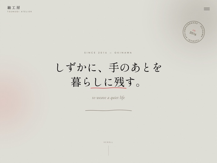 レトロクラフトのデモのプレビュー